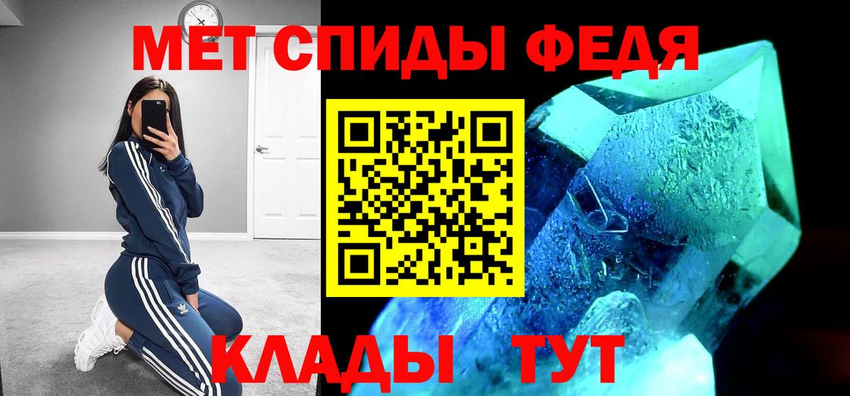Амфетамин Розовый  Вход с VPN  АМФ  Бирск 