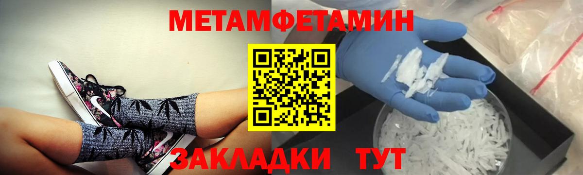 АМФ 97% Бирск