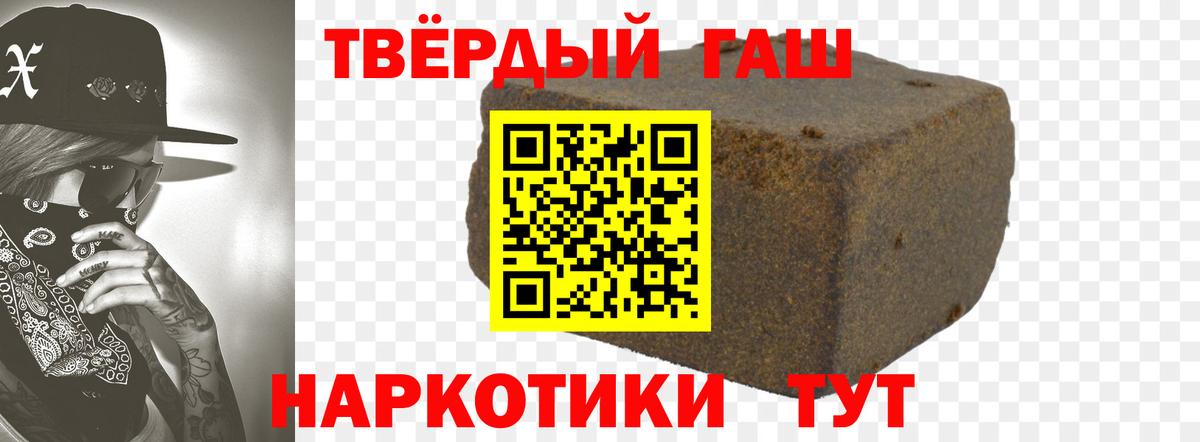 Бирск  ГАШ убойный  Вход с VPN  ГАШИШ индика сатива 