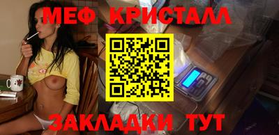 шишки Краснодар