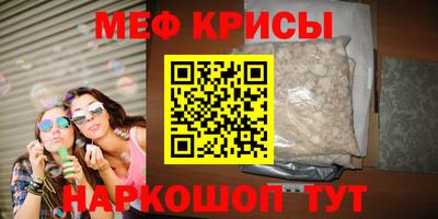 дурь Краснокаменск