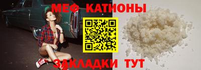 шишки Краснодар