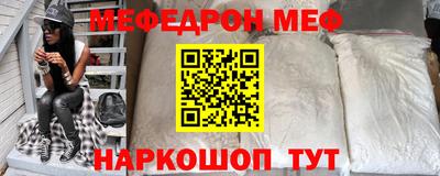 гидра Краснознаменск