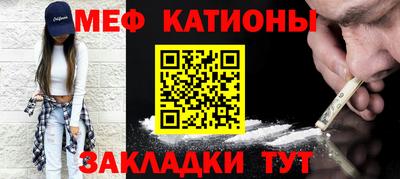 дурь Краснокаменск