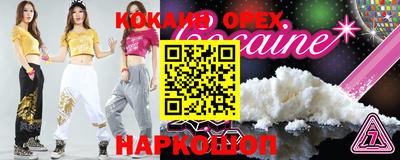 шишки Краснодар