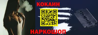 гидра Краснознаменск