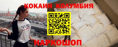 скорость mdpv Сланцы