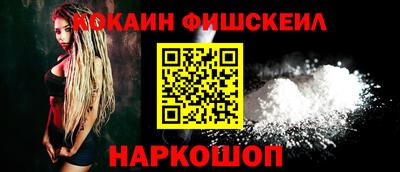 гидра Краснознаменск