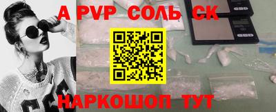 дурь Краснокаменск