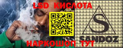 шишки Краснодар