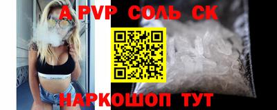 мефедрон VHQ Коммунар