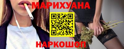 гидра Краснознаменск