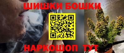 шишки Краснодар