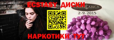 дурь Краснокаменск