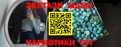 дурь Краснокаменск