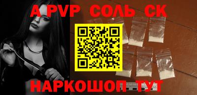 шишки Краснодар