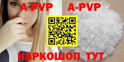 шишки Краснодар
