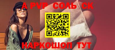 мефедрон VHQ Коммунар
