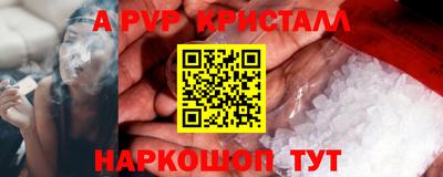 шишки Краснодар