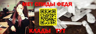 2c-b Славянск-на-Кубани