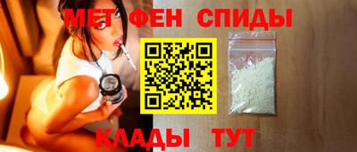 гидра Краснознаменск