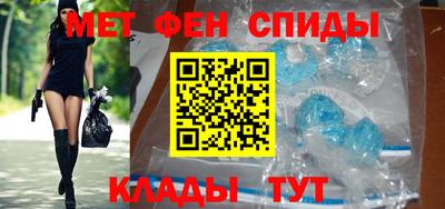 гидра Краснознаменск