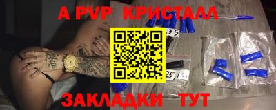дурь Краснокаменск