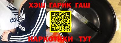 шишки Краснодар