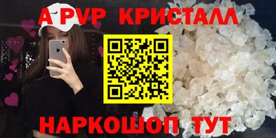гидра Краснознаменск