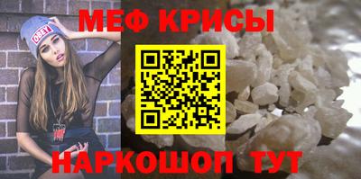 мефедрон VHQ Коммунар