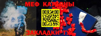 мефедрон VHQ Коммунар