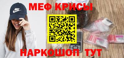 гидра Краснознаменск