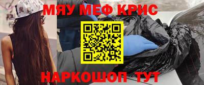 дурь Краснокаменск