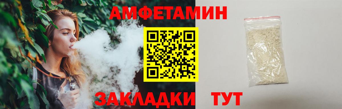 Первитин кристалл Бирск