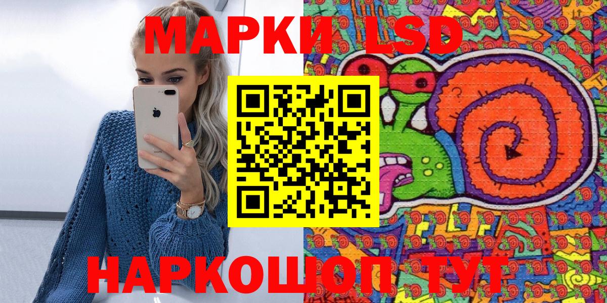 Марки N-bome 1,5мг  Вход с VPN  Марки N-bome 1,5мг  Бирск 