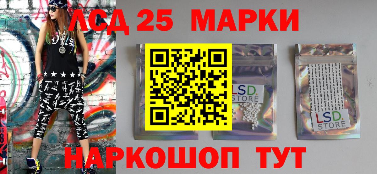Наркотические марки 1,8мг Бирск