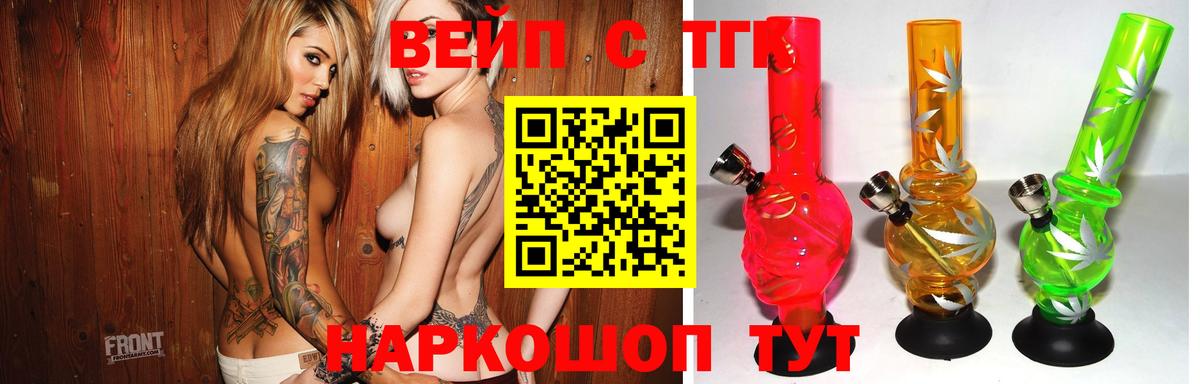 ГАШИШ  Бирск  МЕФ   МАРИХУАНА  Марихуана  COCAIN  Гашиш  Вход с VPN 