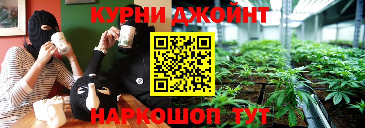 Бирск  МАРИХУАНА марихуана  Вход с VPN  Канабис LSD WEED  Шишки марихуана Ganja 