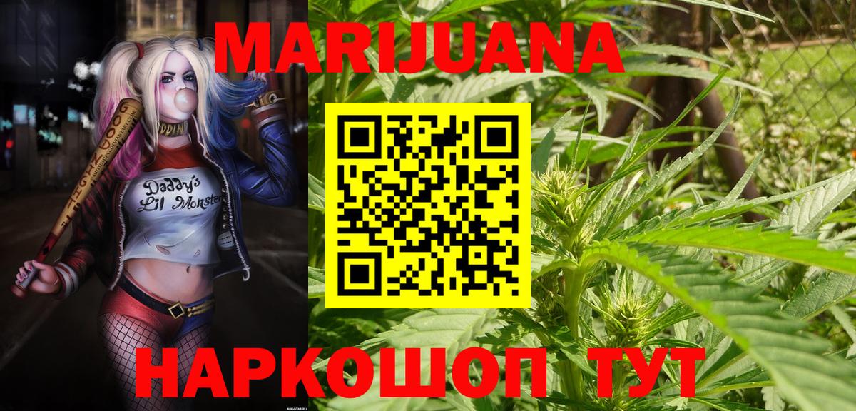 Каннабис OG Kush Бирск